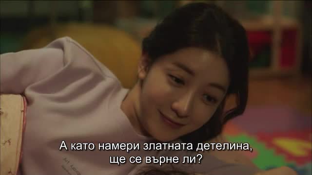 Terius Behind Me E18 / Териус, Моят Закрилник Е18