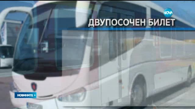 Пътуваме по-евтино до морето това лято