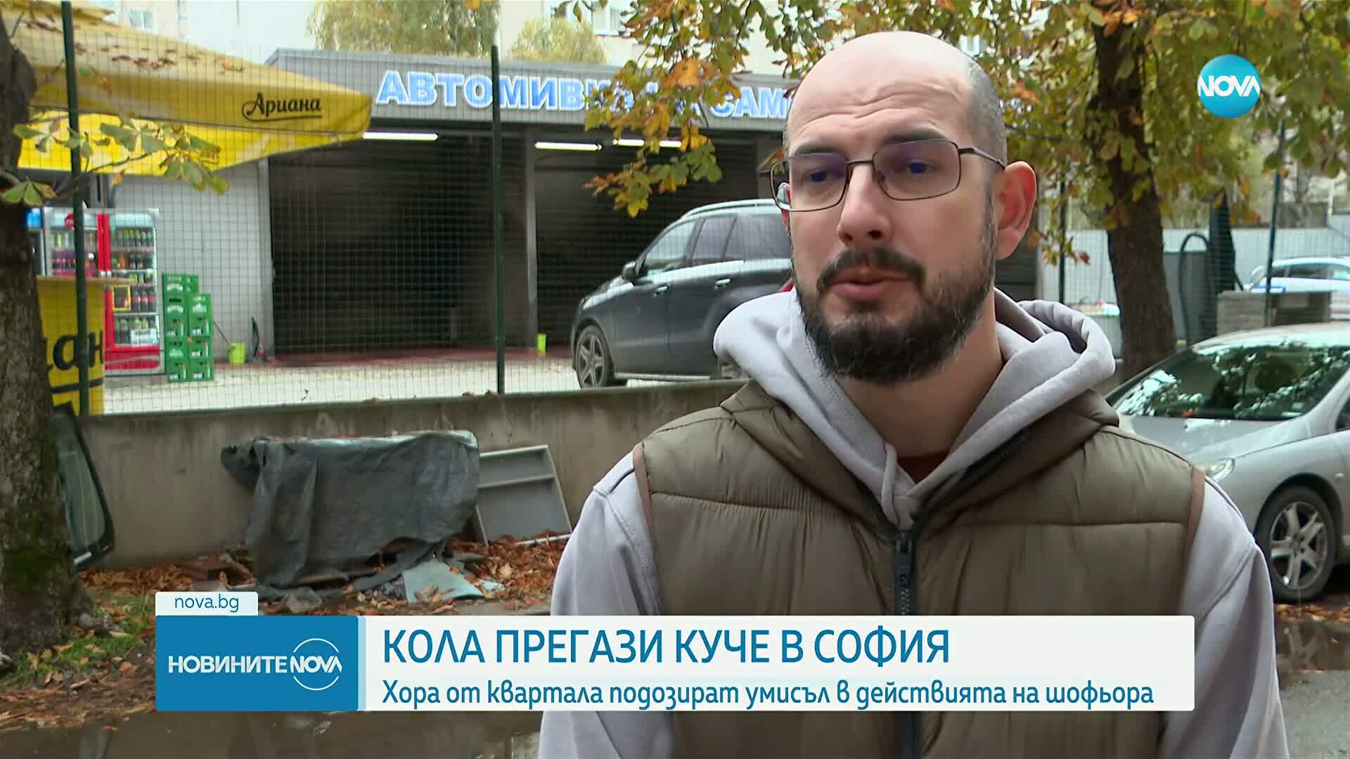 До 5 години затвор заплашват шофьора, прегазил куче в столичния квартал "Разсадника"
