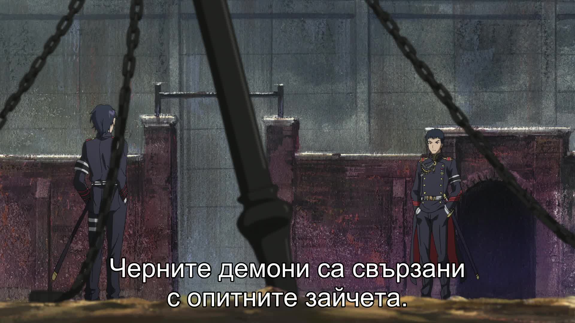 [ Bg Subs ] Owari no Seraph: Nagoya Kessen-hen - 15 [ Second Gear Subs ]