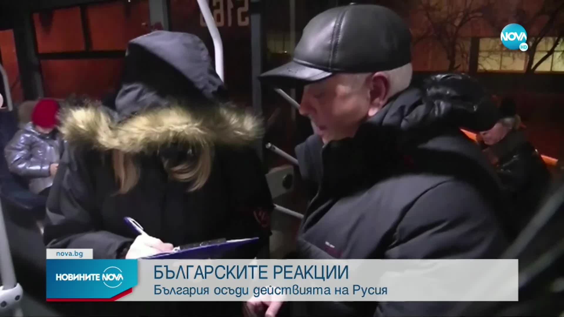 Новините на NOVA (24.02.2022 - извънредна)