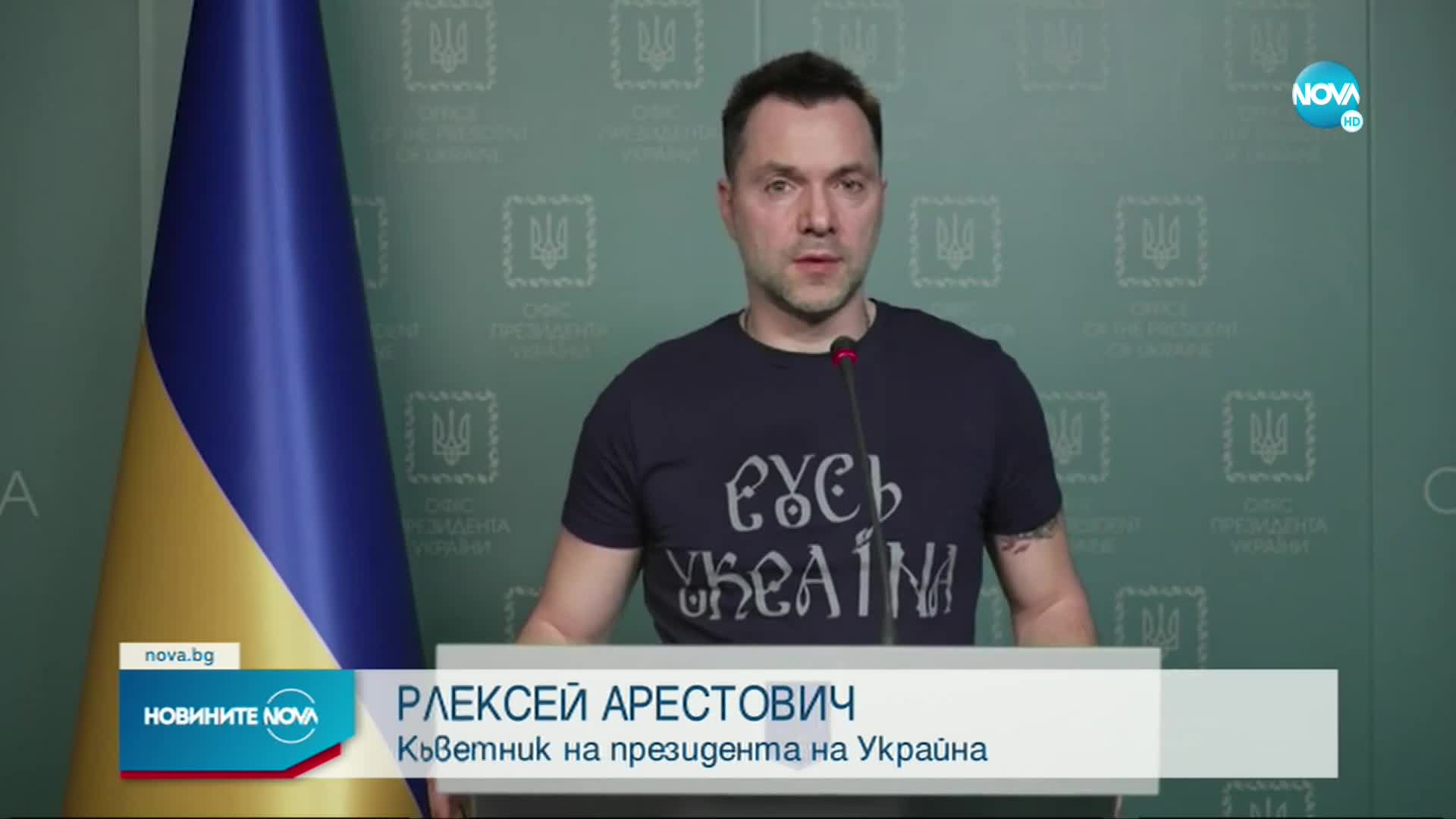 Световните реакции след думите на Байдън за Русия