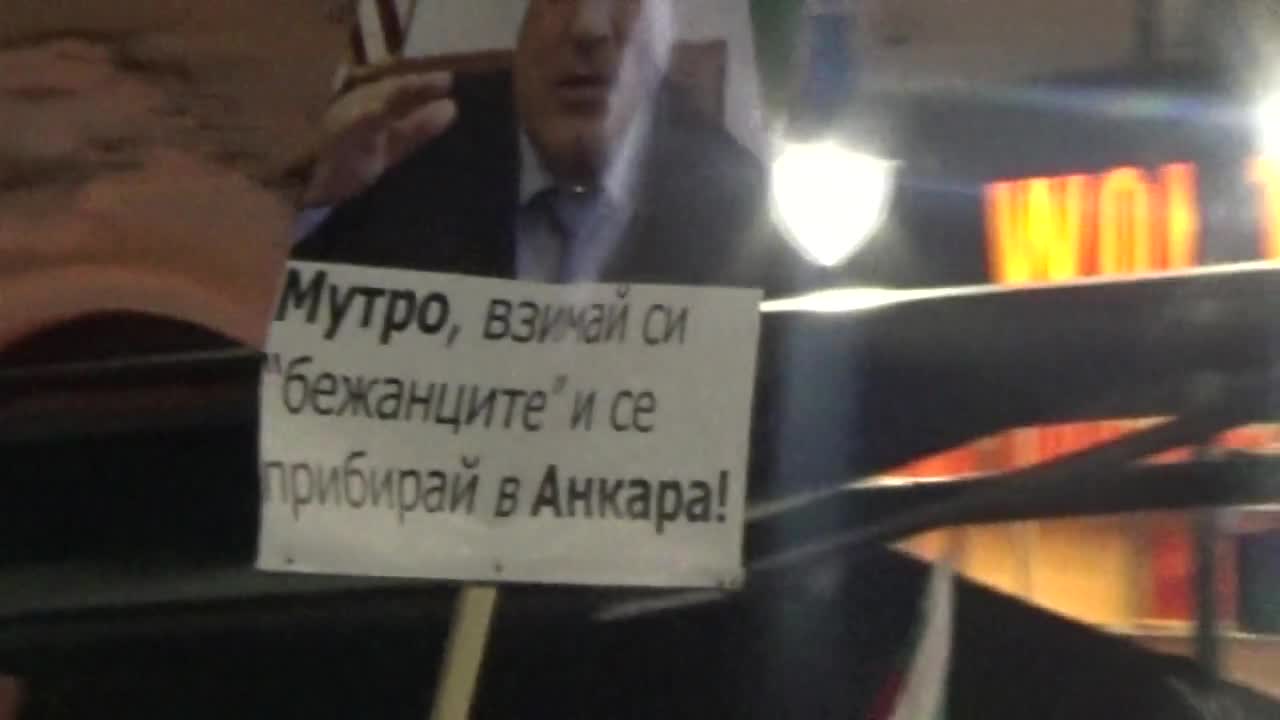 България не спи ! / Митинга в София срещу бежанците 21.11.2015
