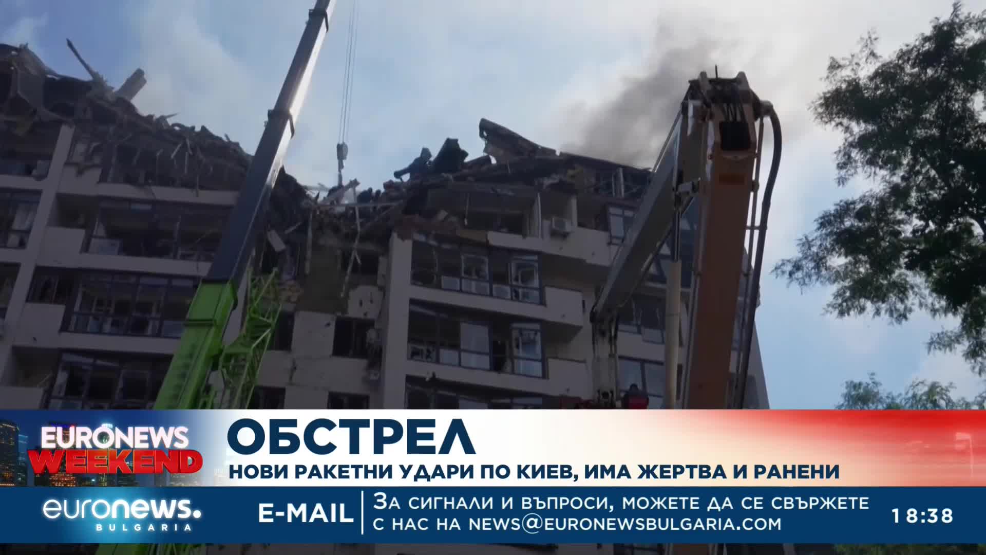 Нови ракетни удари по Киев, има жертва и ранени