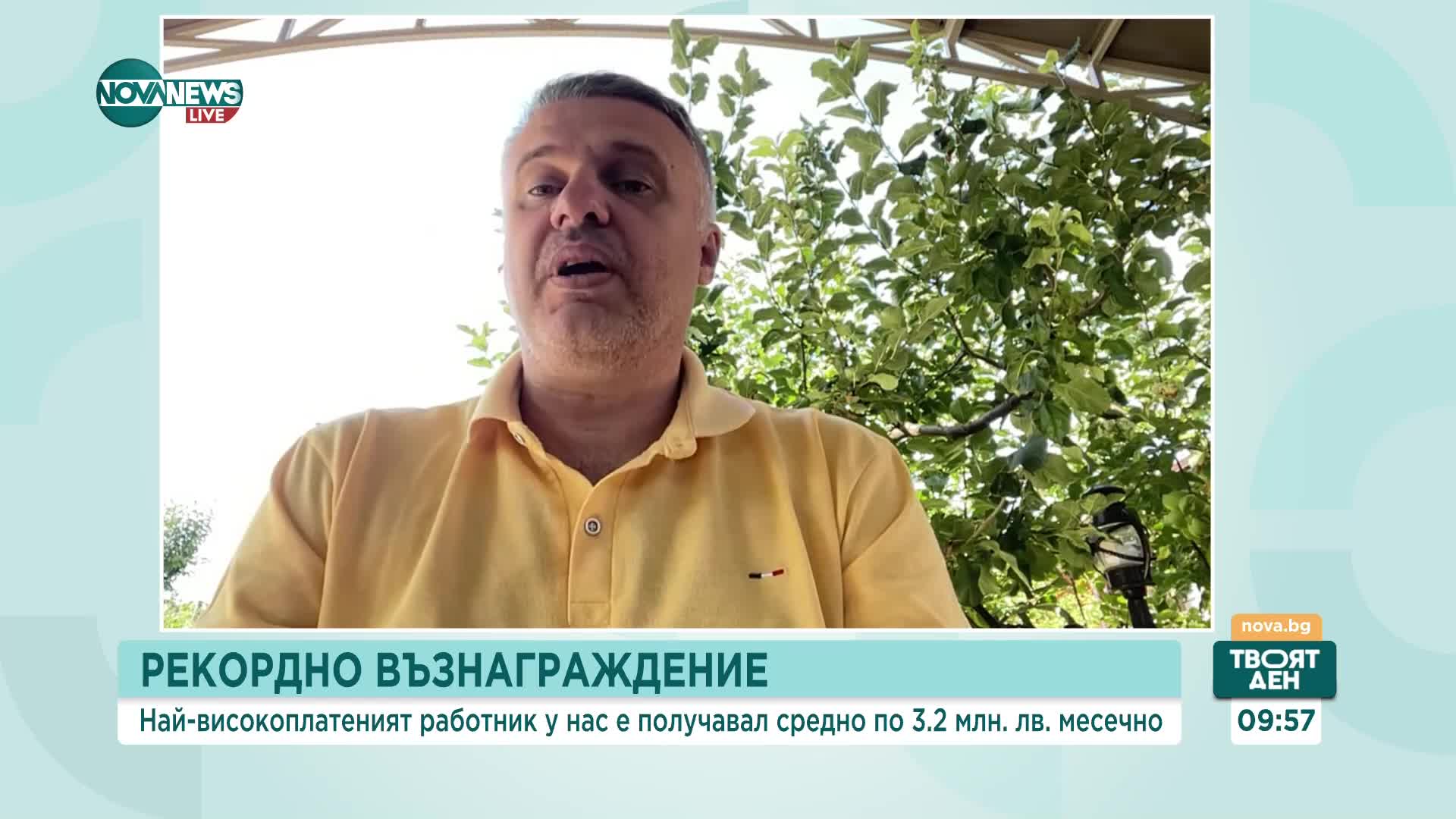 Данъчен: Не може да променяме закона за няколко души, които получават заплата в милиони