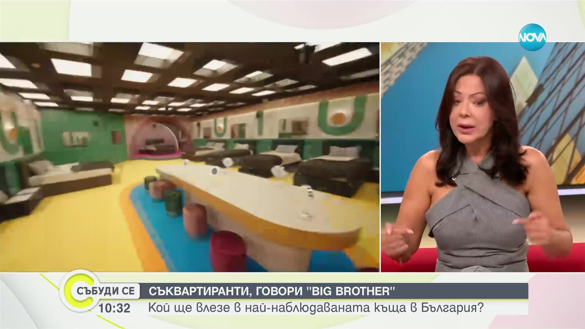 Легендата се завръща: Поглед зад кулисите на Big Brother