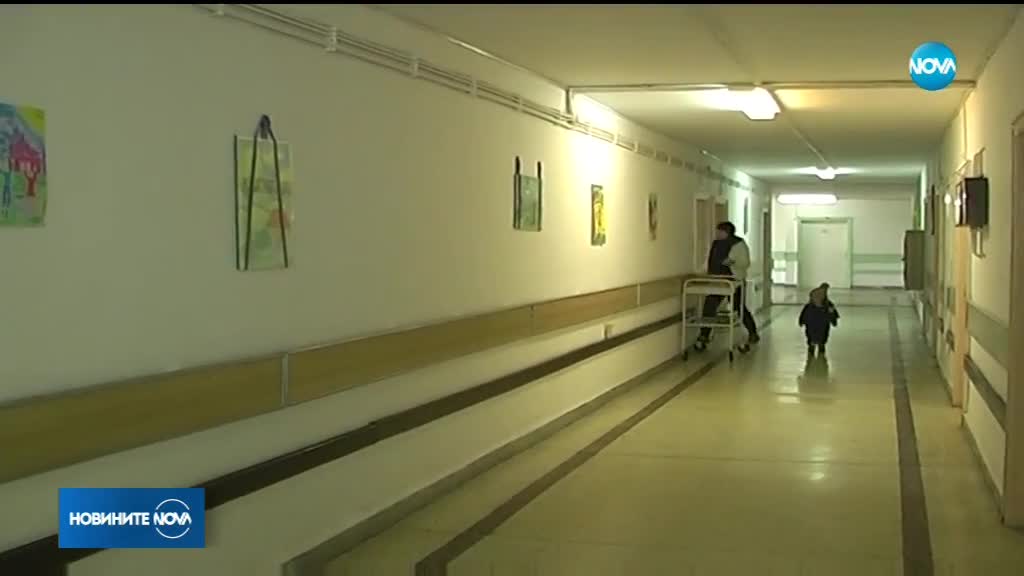 5-годишно дете почина в болницата в Благоевград