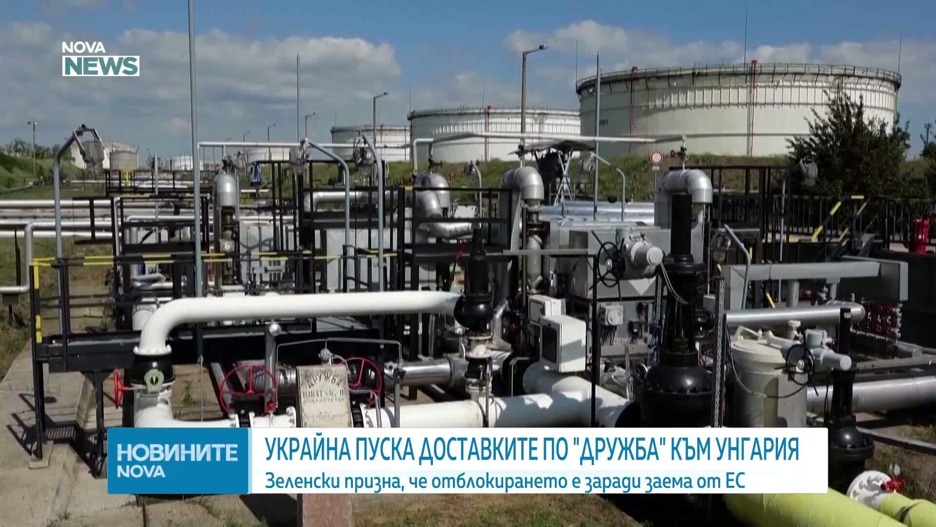 Новините на NOVA NEWS (21.04.2026 - 20:00)