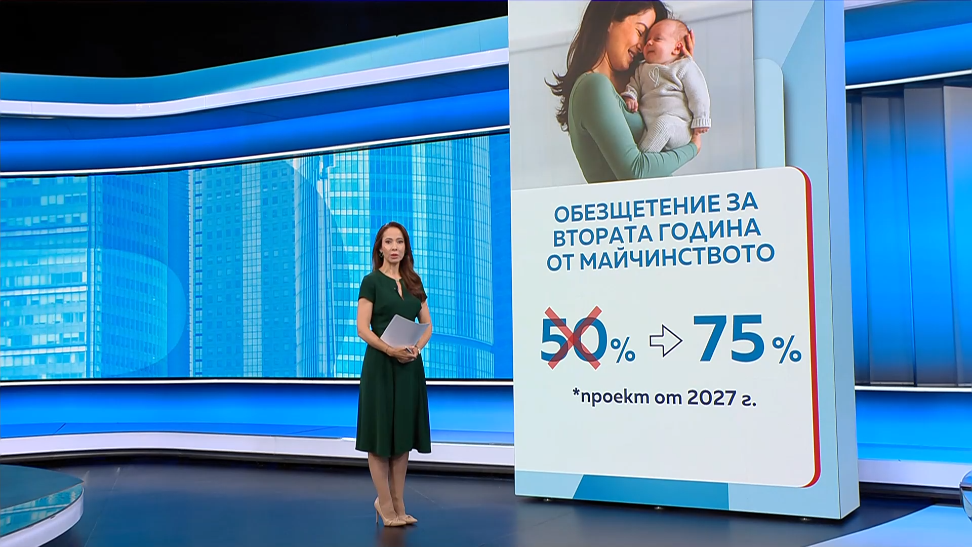 Новините на NOVA | Обедна емисия | 30 юли 2026