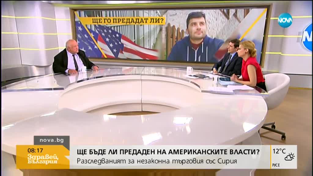 Адвокат: Има възможност Желяз да не бъде екстрадиран