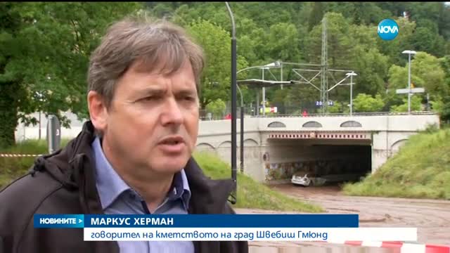 Влак удари момиче, което опита да се спаси от дъждовете в Германия
