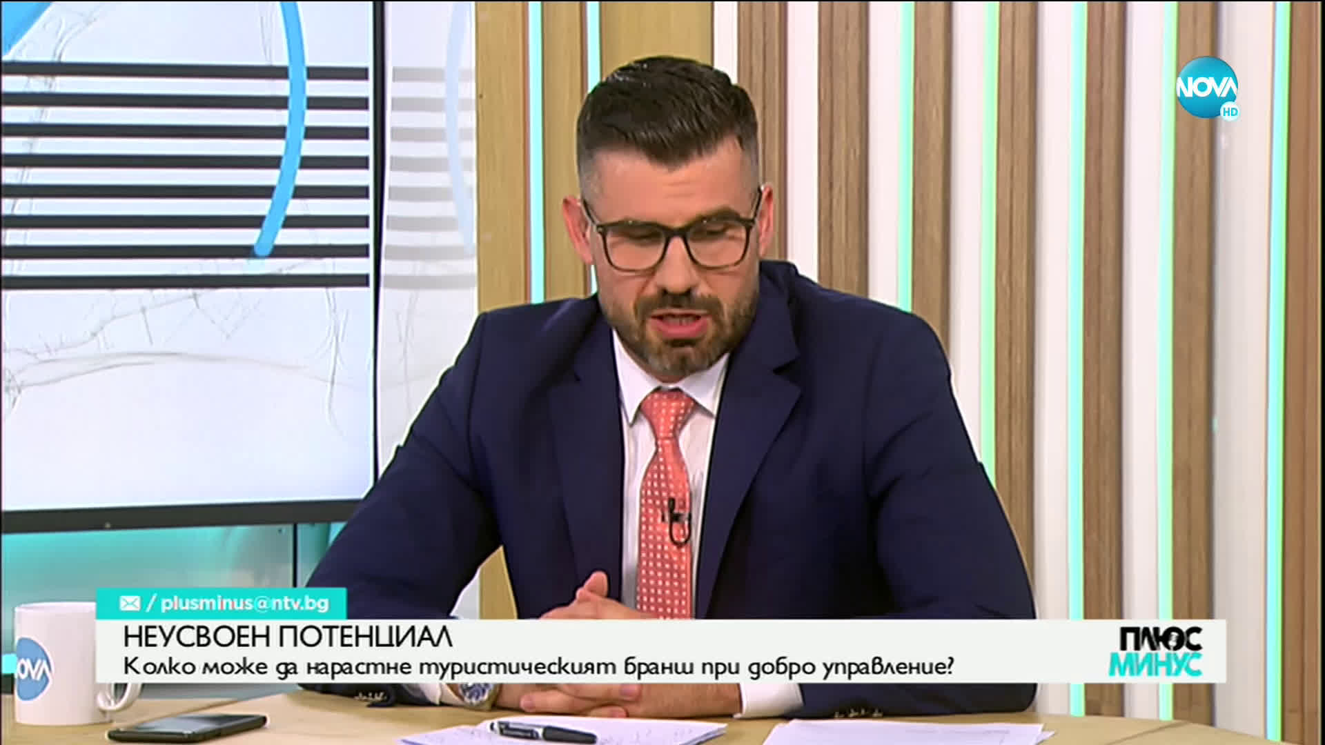 Може ли да бъде спасен летният сезон?