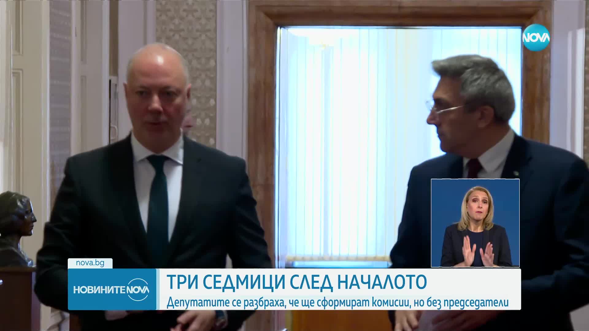 Новините на NOVA (04.05.2023 - късна емисия)