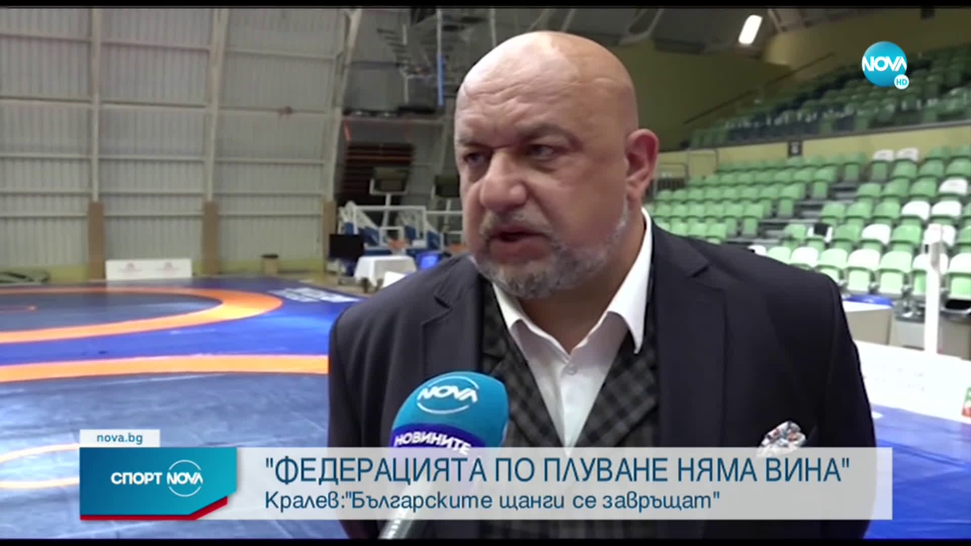 Спортни новини (12.04.2021 - обедна емисия)