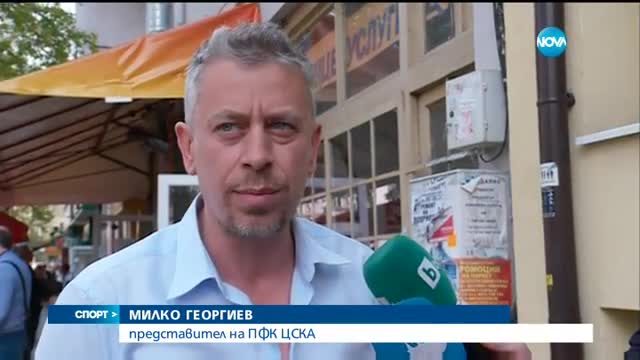Спортни новини (07.04.2016 - централна)