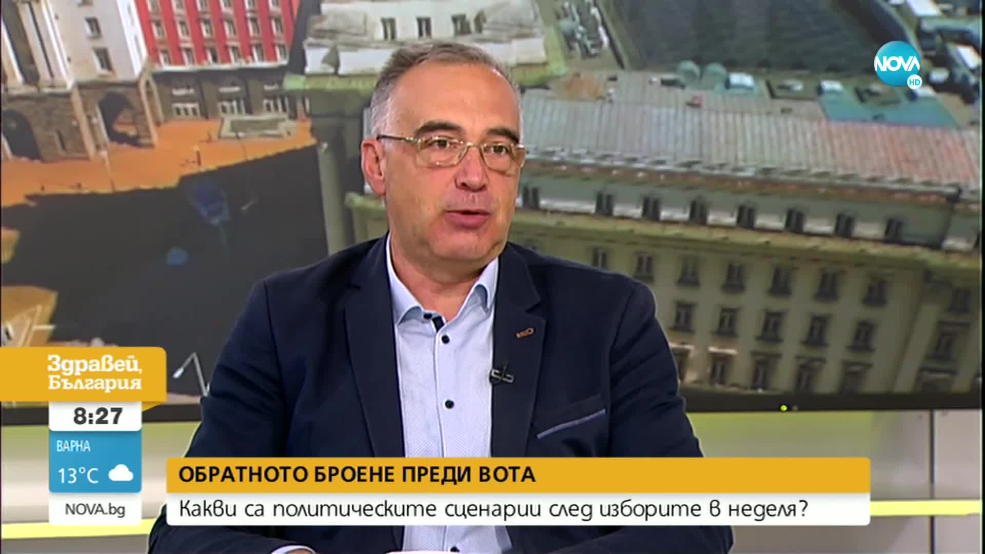 Антон Кутев за скандала с машините: Създава се интрига, няма да има манипулиран вот