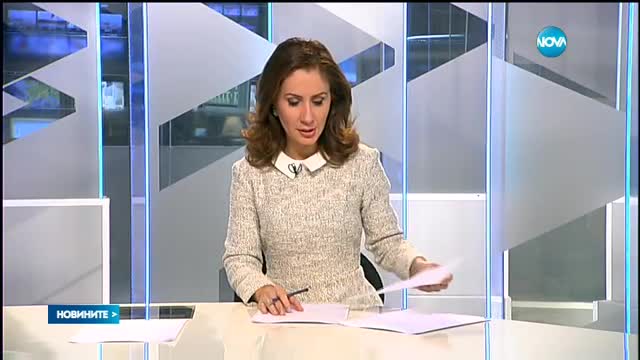 Новините на NOVA (09.02.2017 - късна)