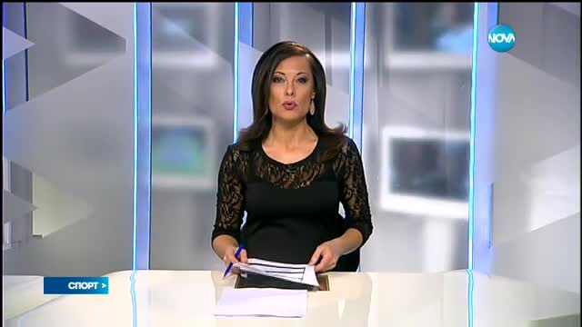 Спортни новини (21.10.2016 - късна)