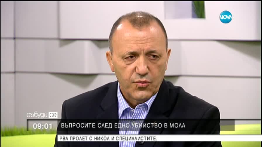 Експерт: Обучението на охранителите се претупва
