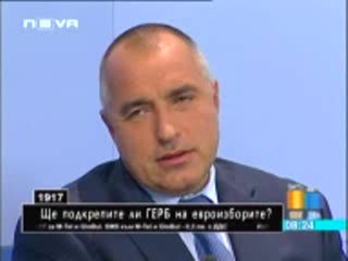 Бойко Борисов В Здравей България