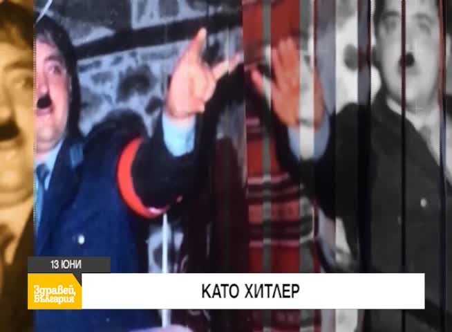 В "Здравей, България " на 13 юни очаквайте