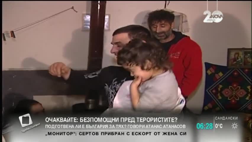 Ромите празнуват Банго Васил