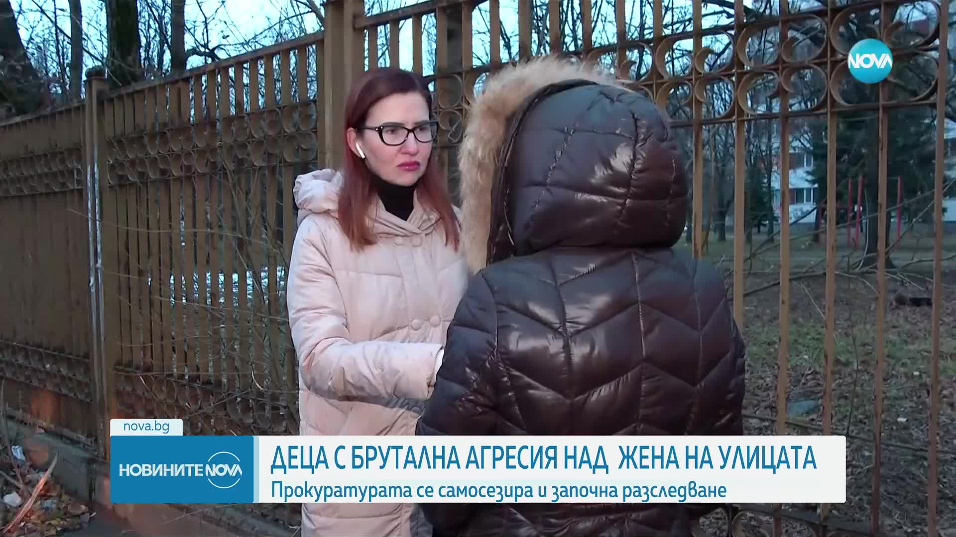 Група тийнейджъри пребиха жестоко жена в София