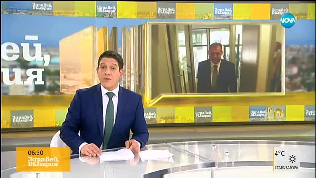 ПЪРВИ ДЕН: Георги Чолаков встъпва в длъжност