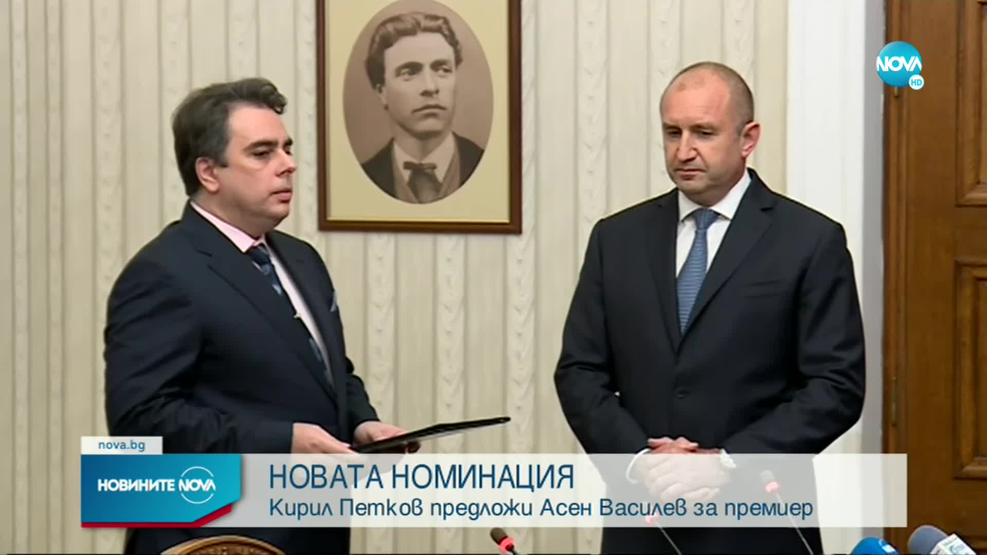 НОВАТА НОМИНАЦИЯ: Кирил Петков предложи Асен Василев за премиер (ОБЗОР)