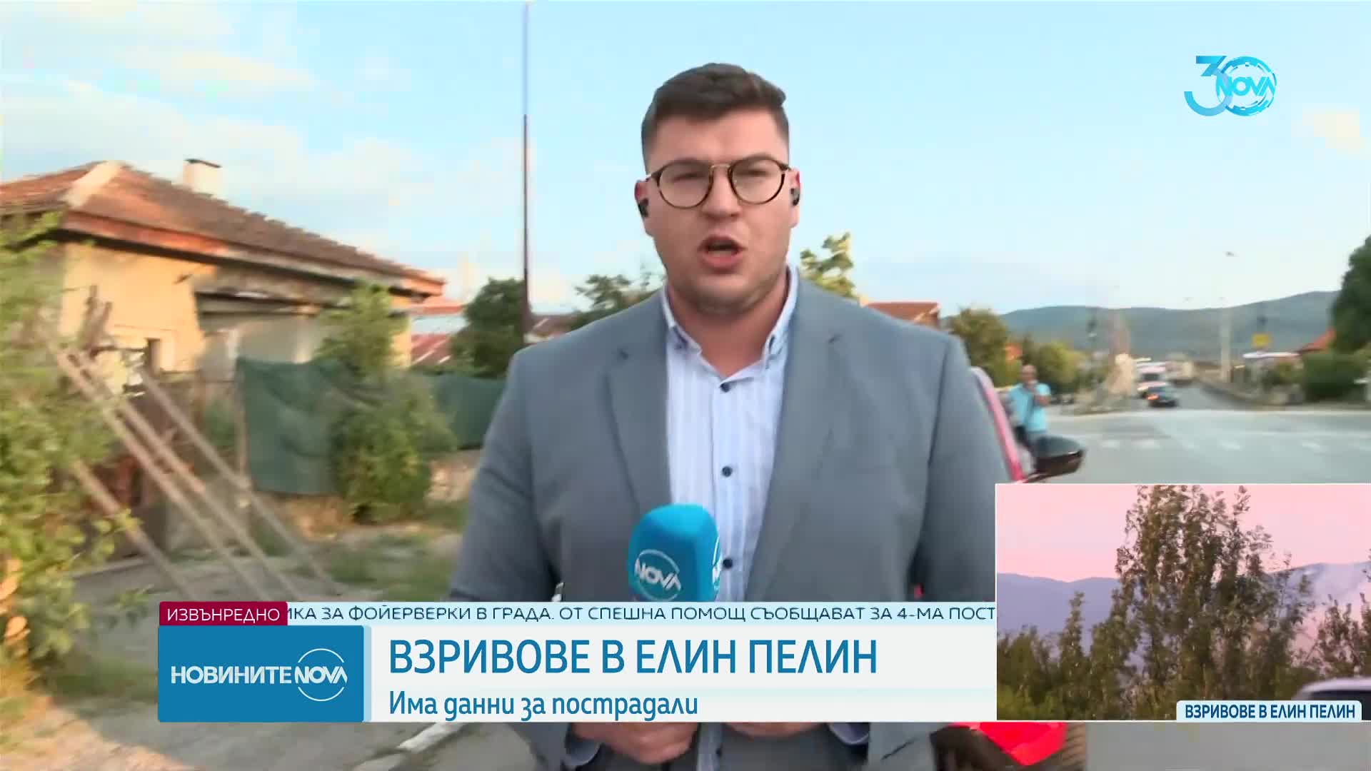 Жител на Елин Пелин за взрива: При втората ударна вълна ми падна част от тавана