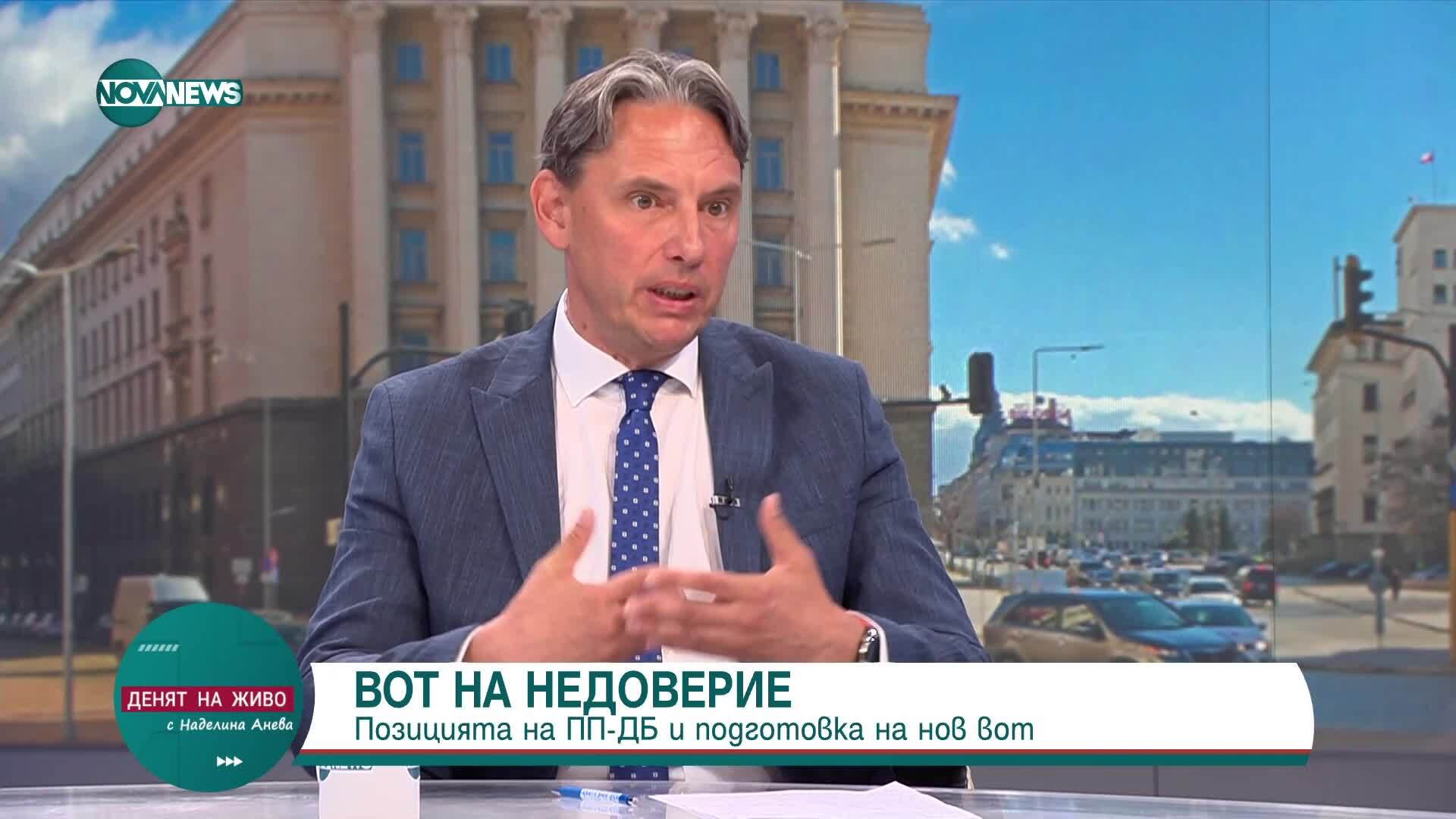 Арести, вот на недоверие, правосъдие и здравеопазване.
