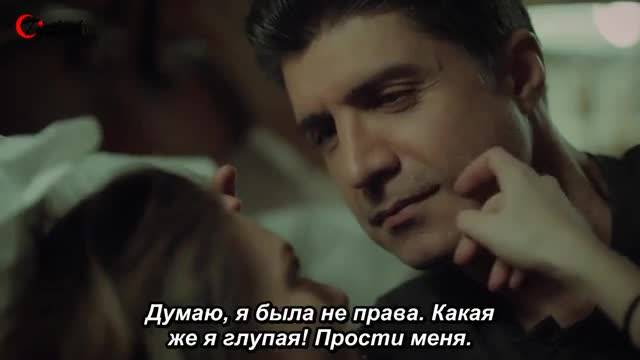 Истанбулска невеста еп.3 Руски суб.