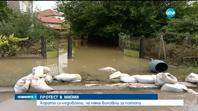 Борисов ще мисли как да помогне на хората в Мизия