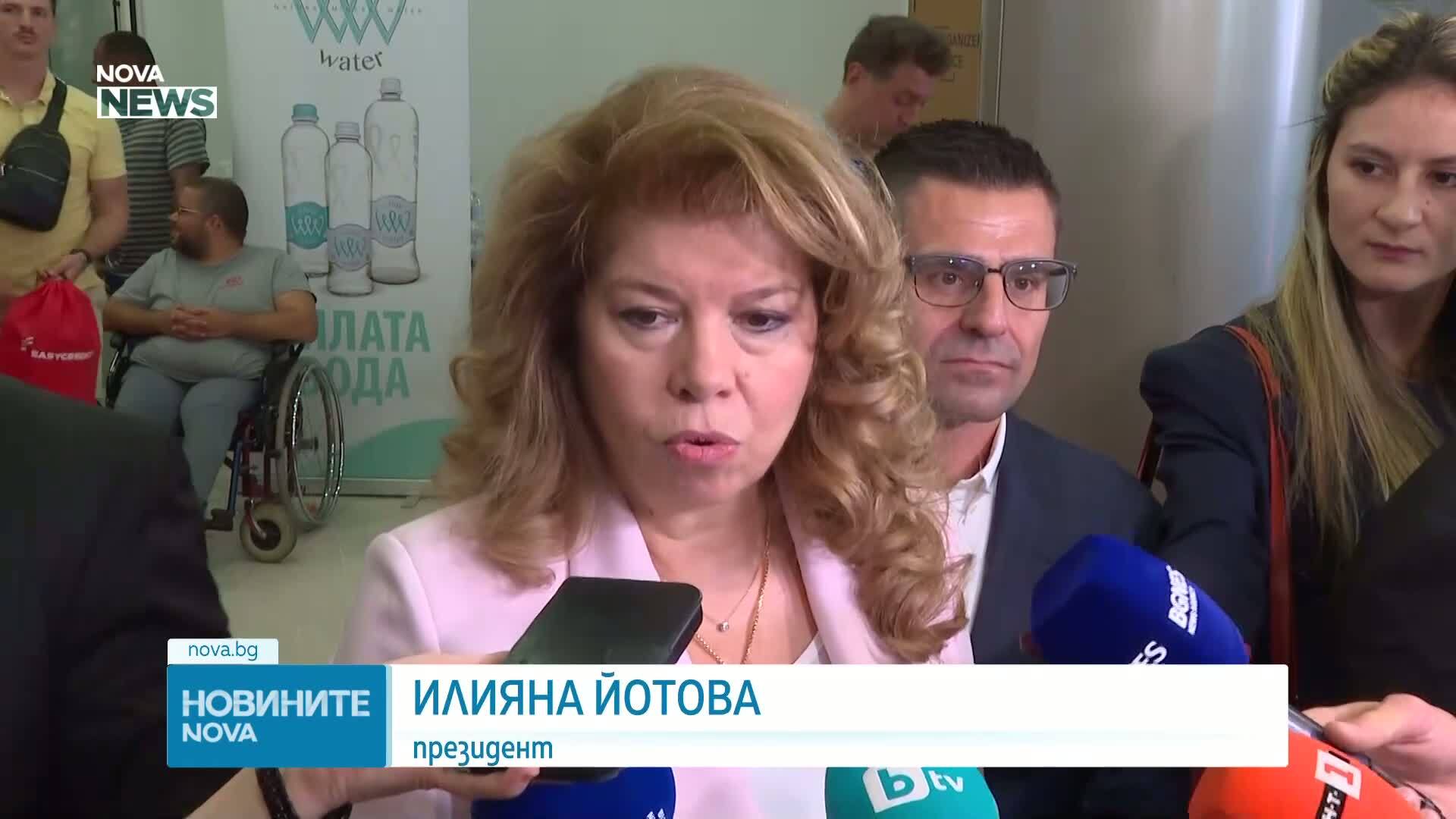Илияна Йотова с първи коментар за процедурата по свръхдефицит срещу България от ЕК