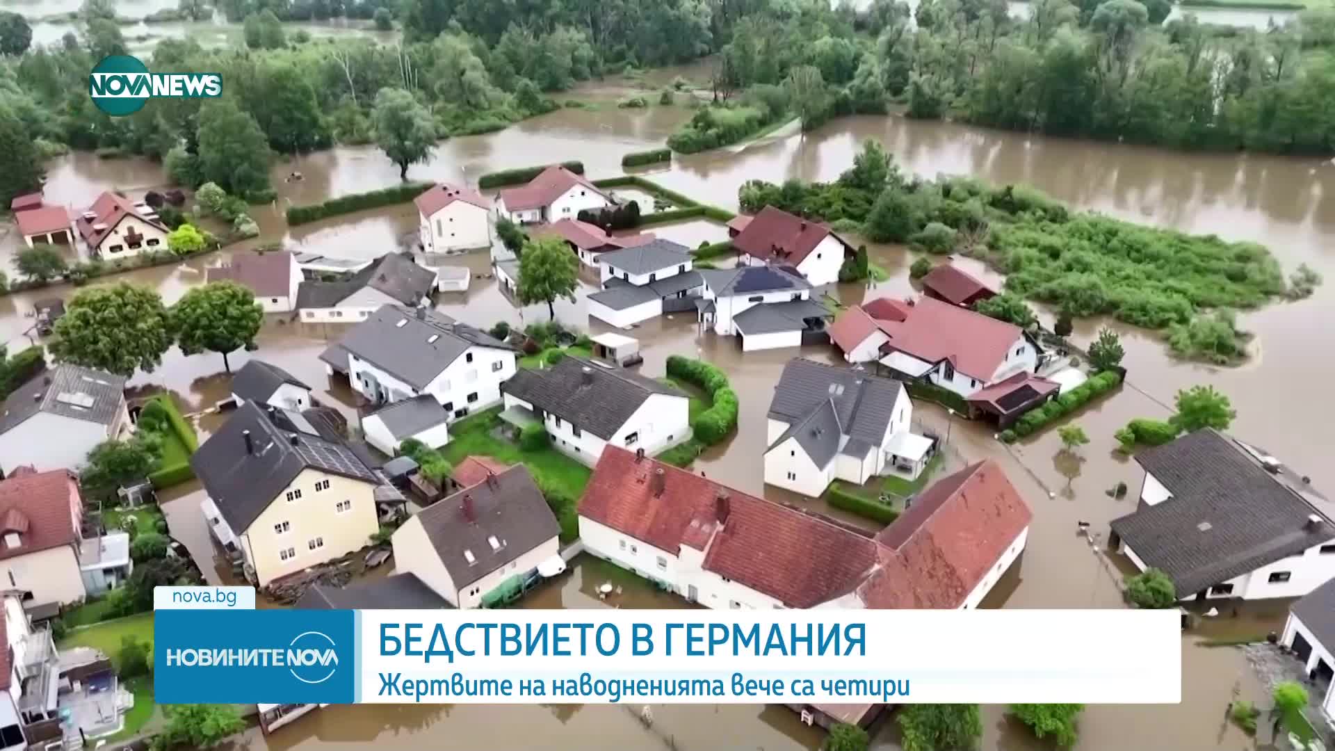 Най-малко четирима загинали при наводненията в Германия