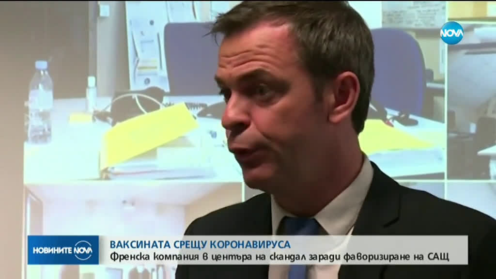 Кой ще получи първи ваксината срещу коронавирус?
