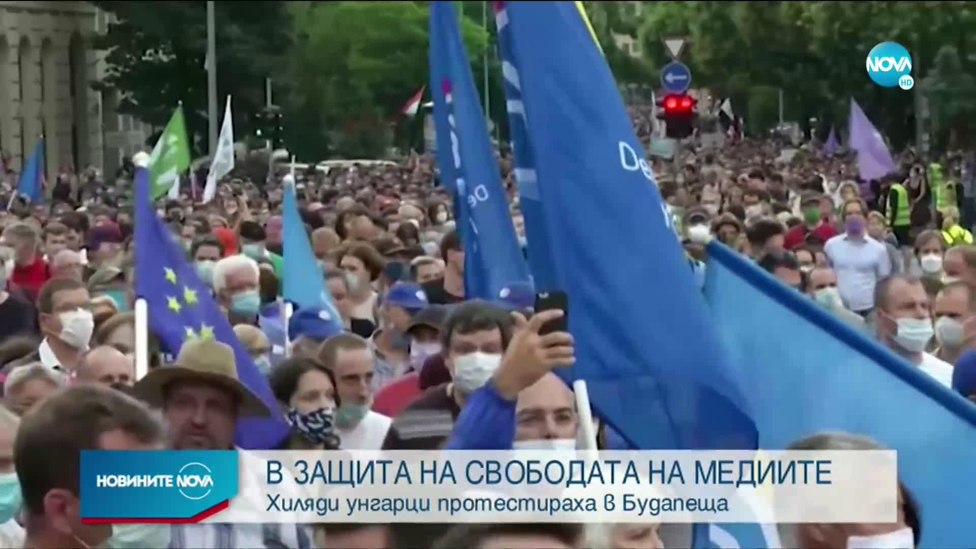 Хиляди на протест срещу ограниченията на медийната свобода в Унгария