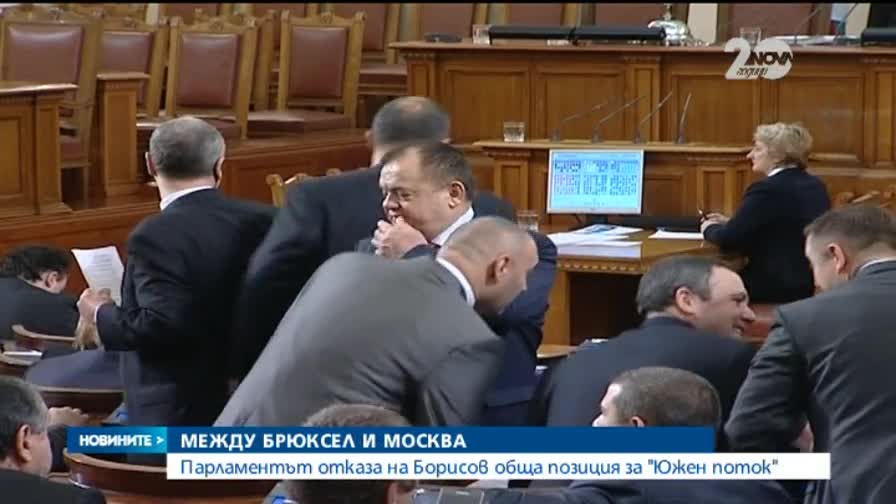 Без единна национална позиция по спирането на „Южен поток” (ОБЗОР)
