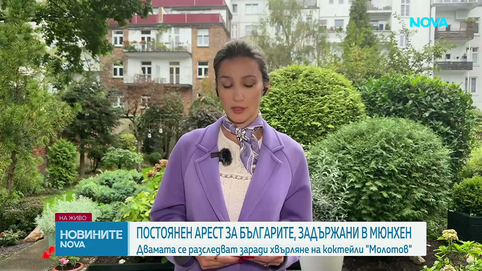 Двамата българи остават в ареста след палежа край отбранителни предприятия в Мюнхен
