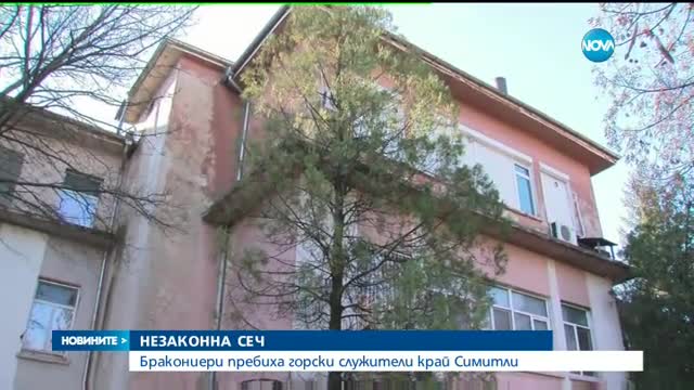 Новините на NOVA (18.11.2016 - обедна емисия)