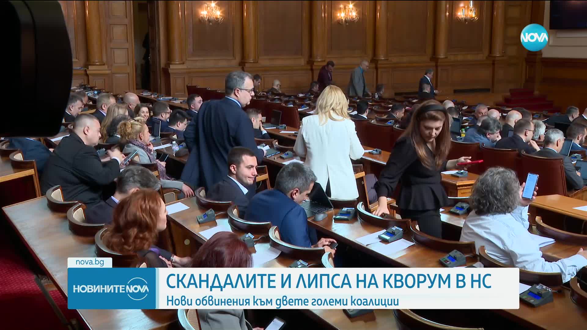 Липса на кворум в парламента заради отсъствие на депутатите от ГЕРБ