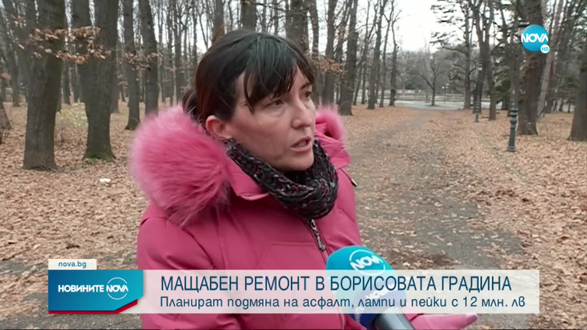 Планират мащабен ремонт в Борисовата градина