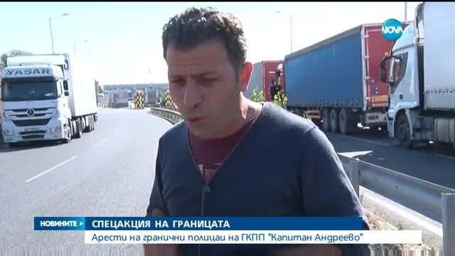 Новините на NOVA (30.09.2016 - следобедна)