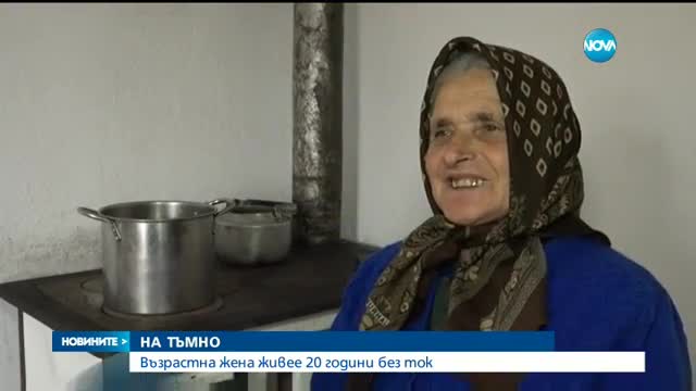 Новините на NOVA (28.10.2016 - следобедна емисия)