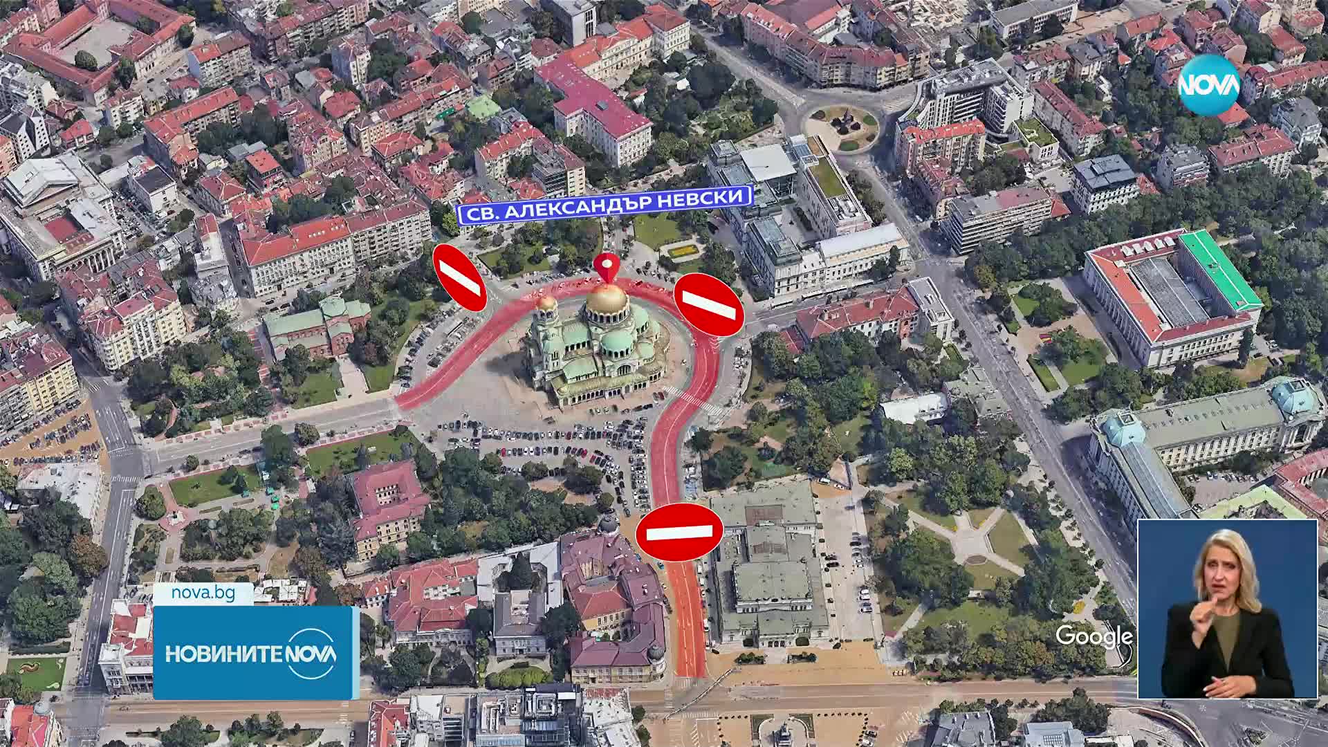 Променят организацията на движението в София заради посрещането на националите по волейбол