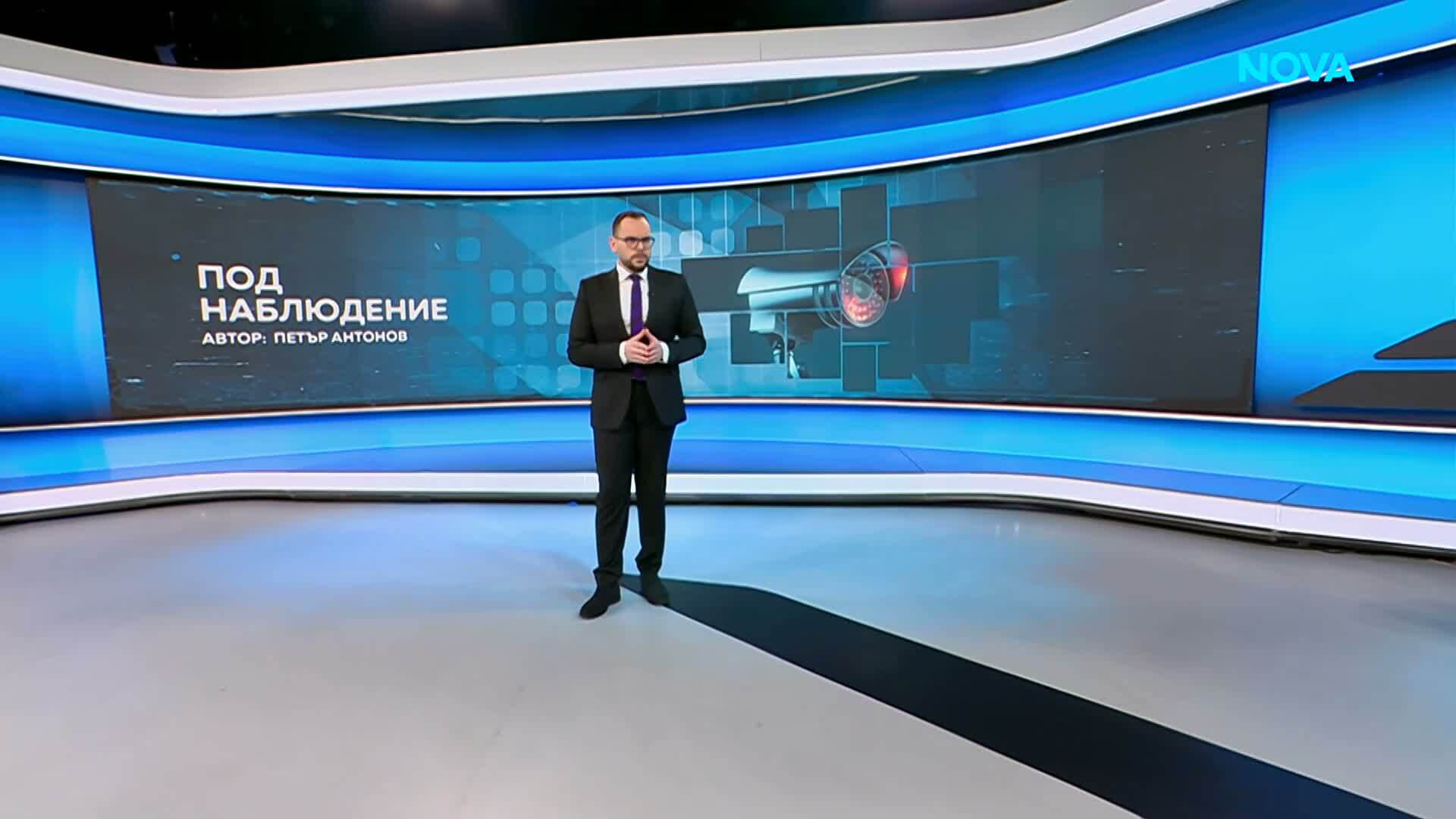 Темата на NOVA | Под наблюдение | 21 мар. 2026