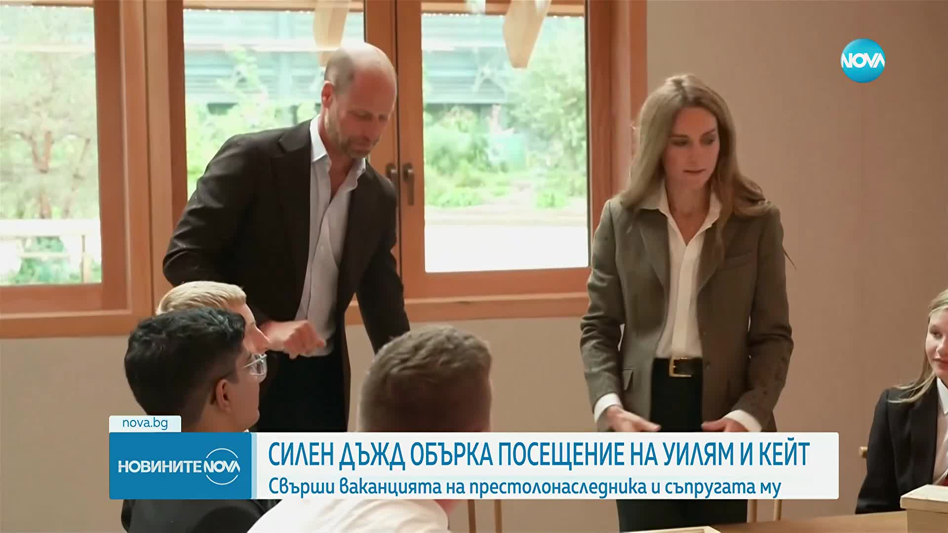 Първи официален ангажимент за Уилям и Кейт след края на лятната ваканция