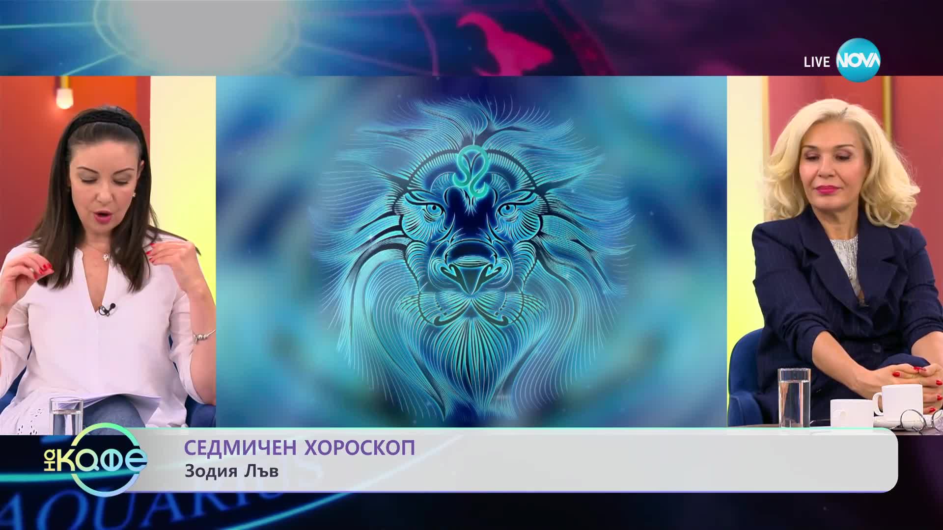 Седмичен хороскоп с Вихра Петрова - „На кафе” (23.10.2023)