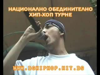 Лошите