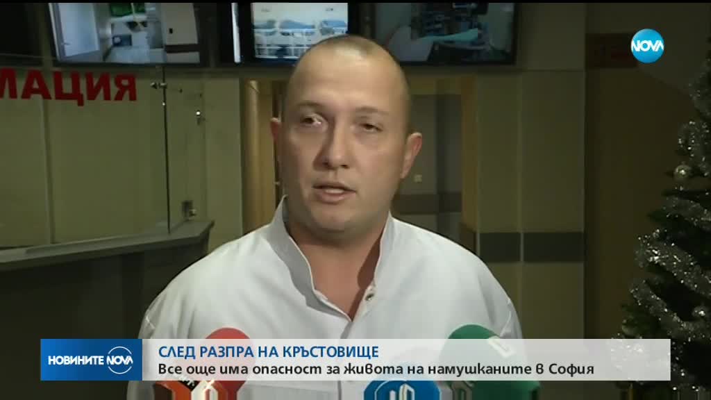 СЛЕД НАПАДЕНИЕТО С НОЖ В СОФИЯ: Полицията търси съдействие от гражданите